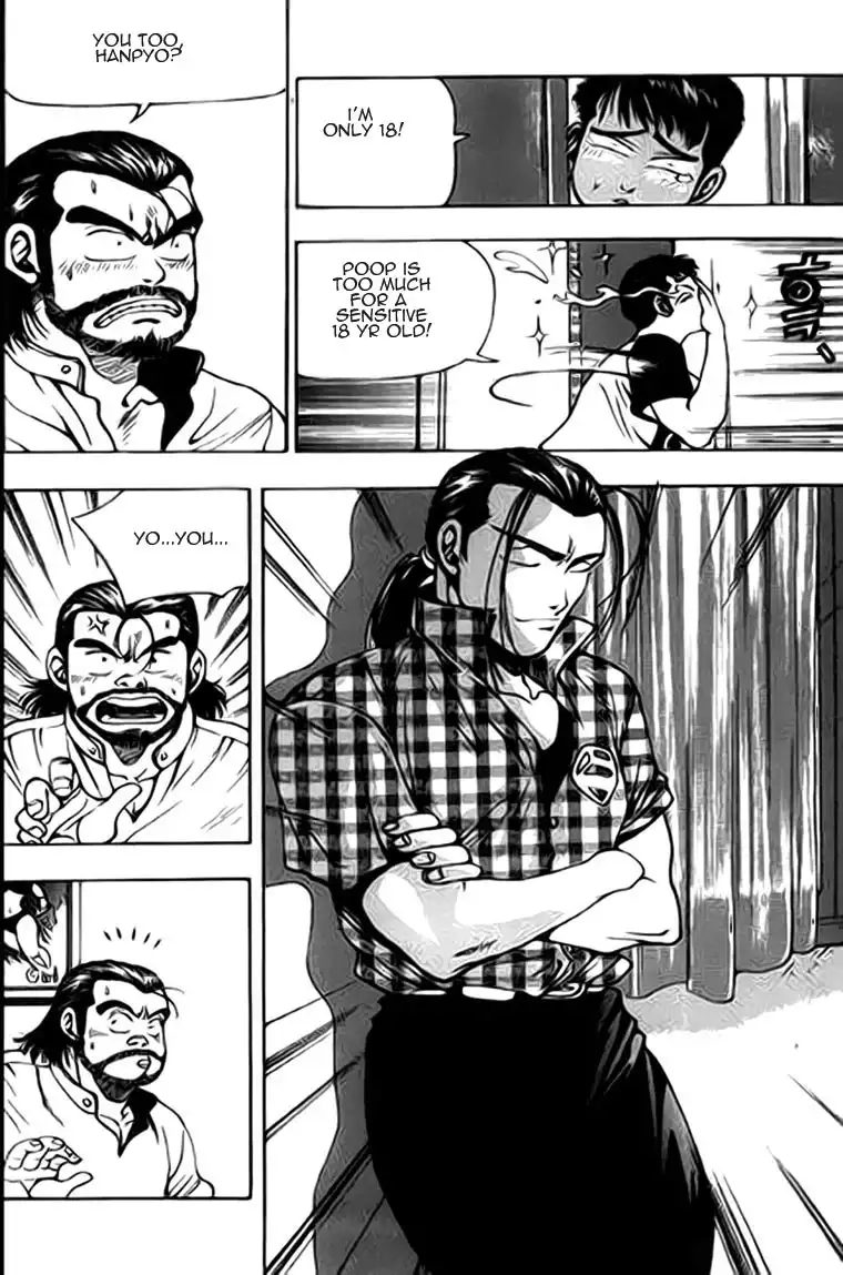 Kid gang Chapter 6 17